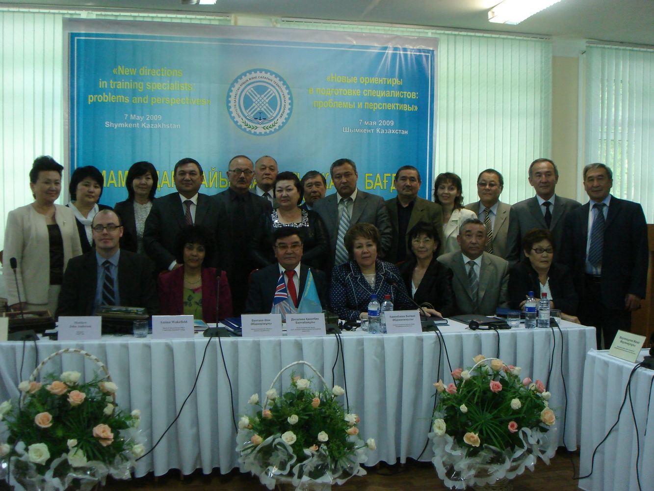 TVET UK conference, Kazakhstan